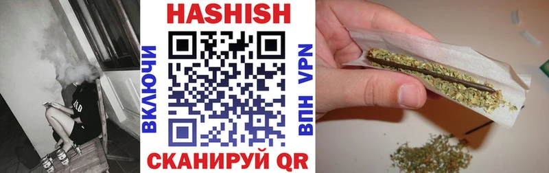 Купить наркотик аптеки Белгород OMG рабочий сайт A-PVP Меф мяу мяу COCAIN Гашиш