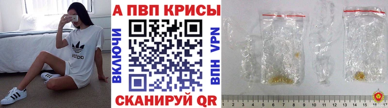 Alpha-PVP СК КРИС  Белгород 