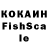 COCAIN Колумбийский Yaroslav Khodariev