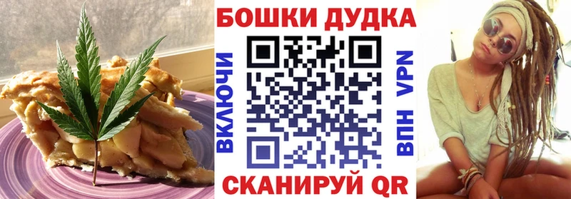 магазин  наркотиков  Белгород  Еда ТГК конопля 