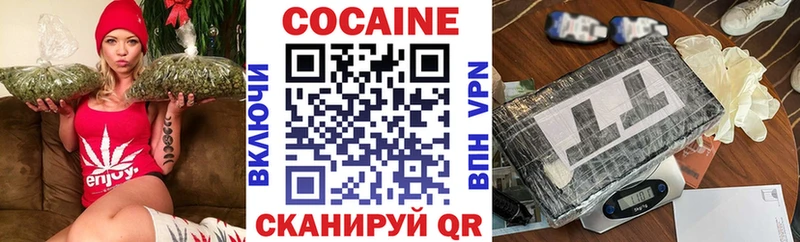 как найти наркотики  Белгород  Cocaine 97% 