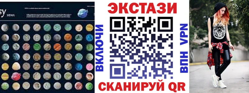 мега онион  Белгород  Экстази Дубай 