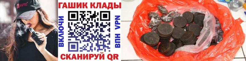 ГАШИШ гарик Белгород