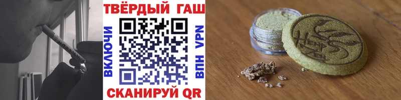 наркота  Белгород  ГАШИШ индика сатива 