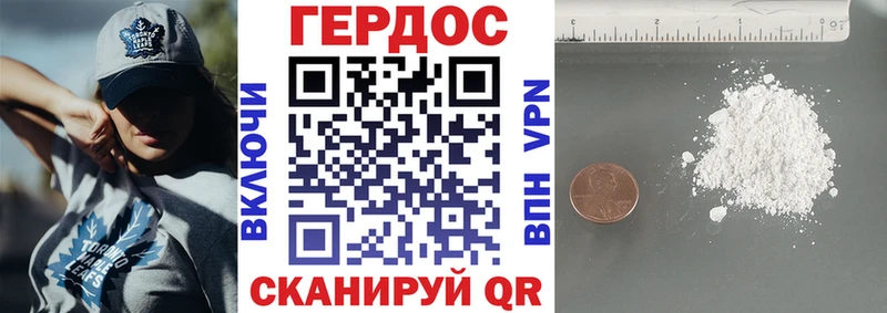 купить наркоту  Белгород  Героин хмурый 