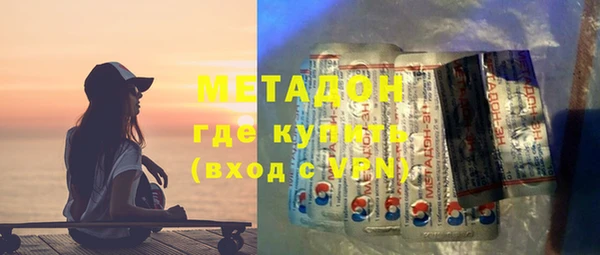 метамфетамин Алексеевка