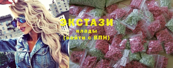 шишки Алзамай