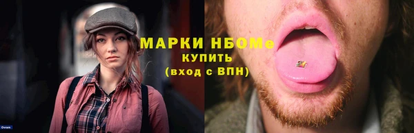 метамфетамин Алексеевка