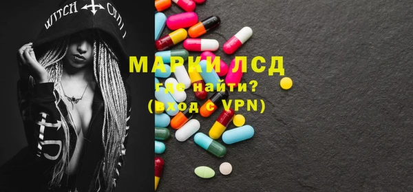 метамфетамин Алексеевка