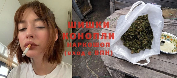метамфетамин Алексеевка