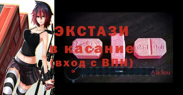 шишки Алзамай