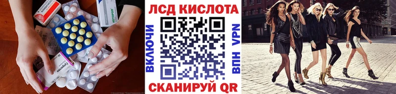 даркнет состав  продажа наркотиков  Белгород  ЛСД экстази ecstasy 