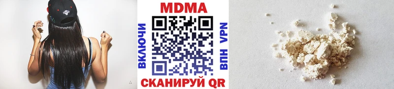 MDMA VHQ Белгород