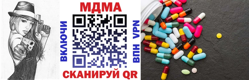 что такое   Белгород  OMG ONION  MDMA молли 