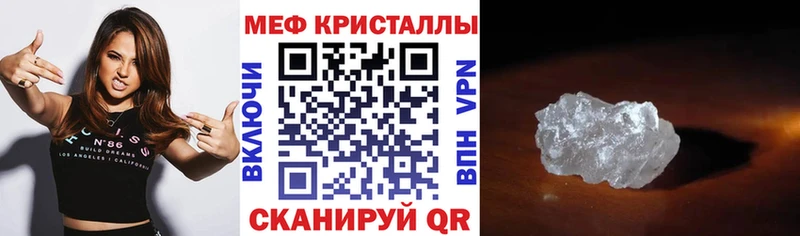 МЯУ-МЯУ mephedrone наркошоп mega сайт Белгород