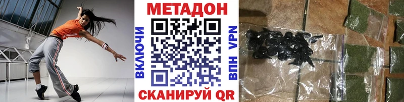 kraken как зайти  Белгород  МЕТАДОН кристалл 