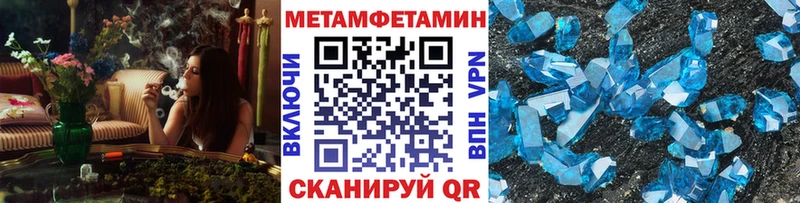 где купить наркоту  это наркотические препараты  МЕТАМФЕТАМИН витя  Белгород 