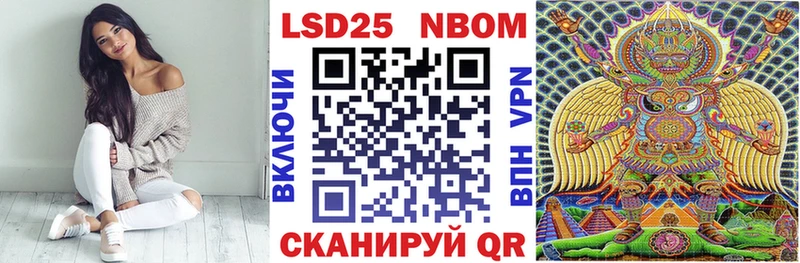 цены наркотик Белгород Марки NBOMe 1,5мг